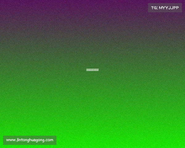 赛事承办致函范文